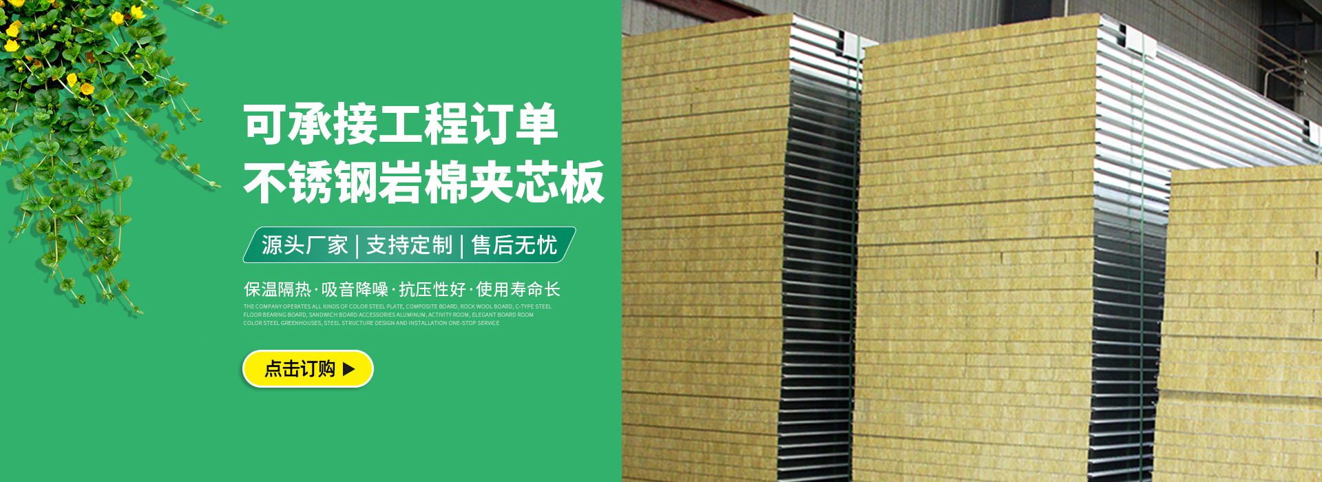 首頁(yè)輪播圖3