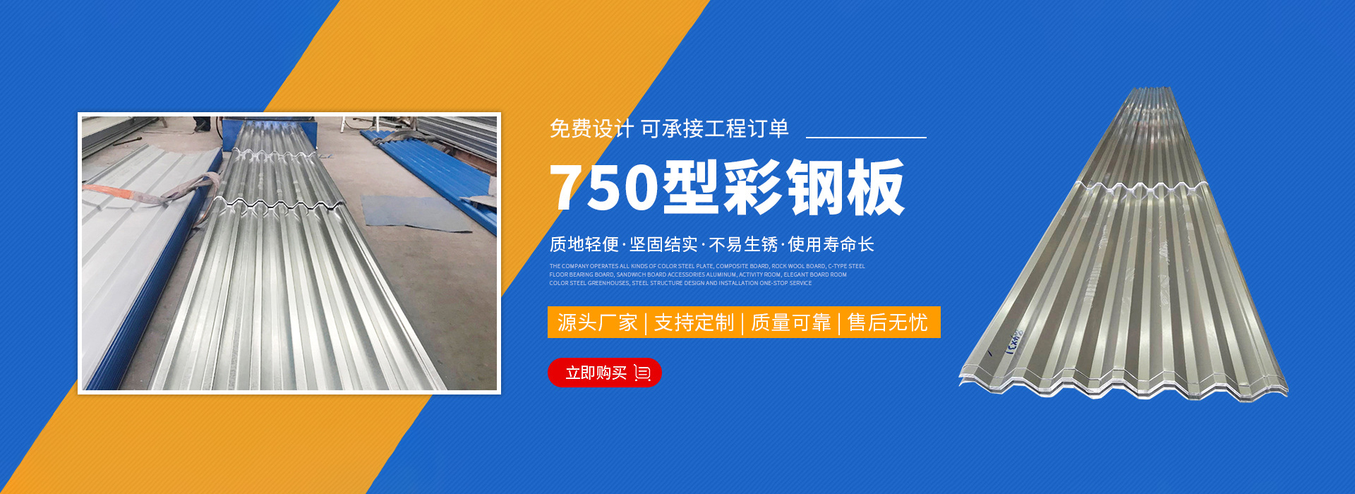 首頁(yè)輪播圖1