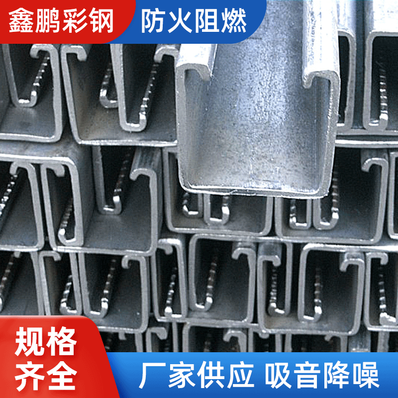 C型鋼 75mm墻面巖棉夾芯板 高密度巖棉隔熱防火墻面復(fù)合板夾芯板